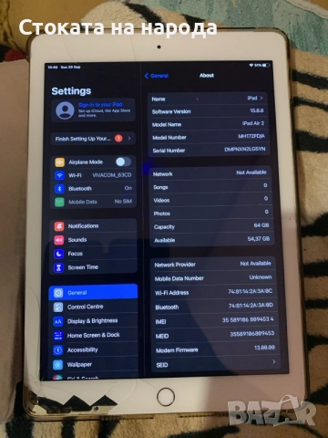 IPad Air 2 64Gb, снимка 3 - Таблети - 56164284