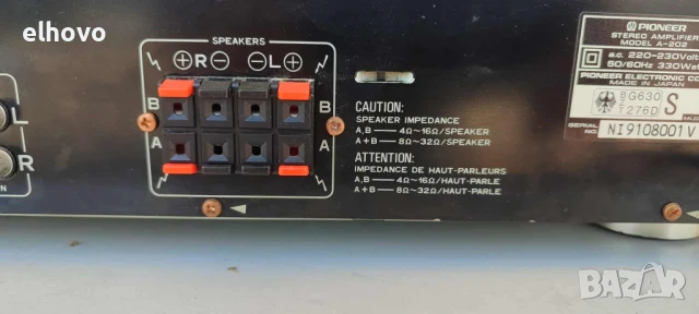 Стерео усилвател Pioneer A-202, снимка 13 - Ресийвъри, усилватели, смесителни пултове - 50894045