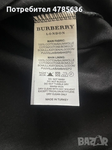 Тениска с яка на Burberry размер L , снимка 3 - Тениски - 54255578