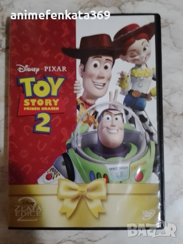 Toy Story 2 / Играта на играчките 2 (1999) DVD