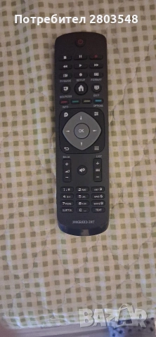 Продавам лсд Филипс 48 за София 