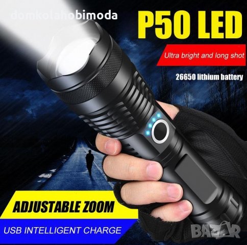 LED Фенер, 5 режима,Акумулаторна батерия,Powerbank функция, 17×4см.