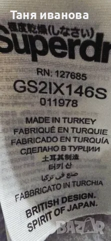 Superdry XS-дамски суичър (А-258), снимка 2 - Суичъри - 56534872