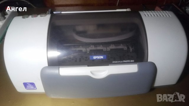 Продавам 18 бр принтери и мултифункционални устройства, снимка 10 - Принтери, копири, скенери - 35512412