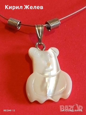 Сребърно колие с висулка от бял седеф МЕЧЕ символизира нежност и закрила 36919, снимка 3 - Колиета, медальони, синджири - 52845112