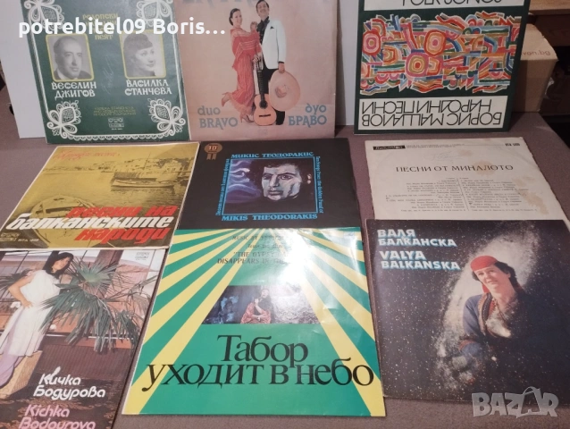 Грамофонни плочи, снимка 5 - Грамофонни плочи - 53192628