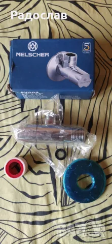 Melscher кран ъглов с керамична глава 