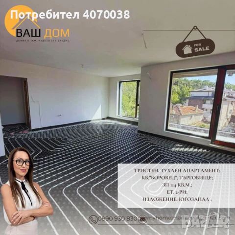 тристаен тухлен апартамент, снимка 3 - Апартаменти - 50892060