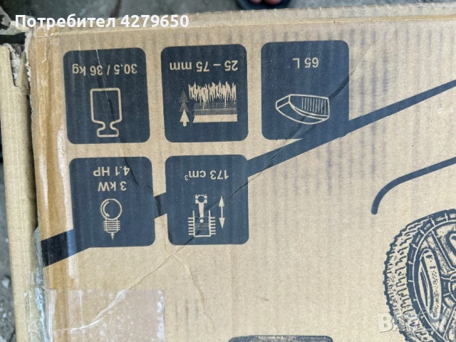 Бензинова косачка 7в1, снимка 14 - Градинска техника - 51158792