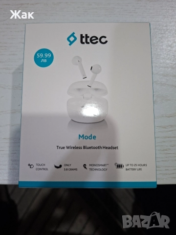 безжични слушалки