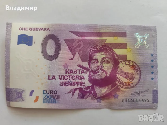 0 Евро/ 0 Euro банкноти, снимка 3 - Нумизматика и бонистика - 50421436