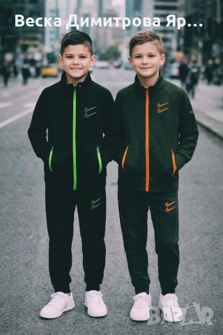 Детски екипи 