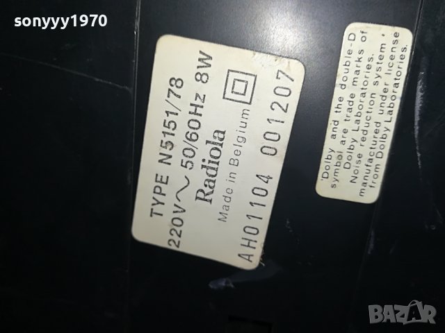 RADIOLA DECK-ВНОС FRANCE 2609221217, снимка 11 - Декове - 38120957