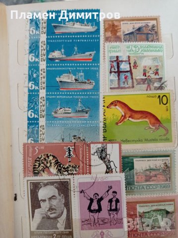 Пощенски марки, снимка 7 - Филателия - 32052207