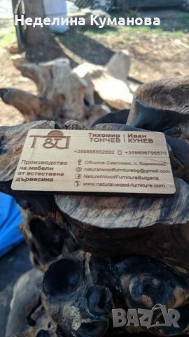 Дървени визитки, снимка 1