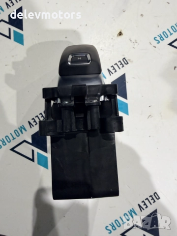 98336270DX лост за превключване на скорости от Citroen C5 Aircross 1.6 PureTech 181кс., снимка 5 - Части - 52873816