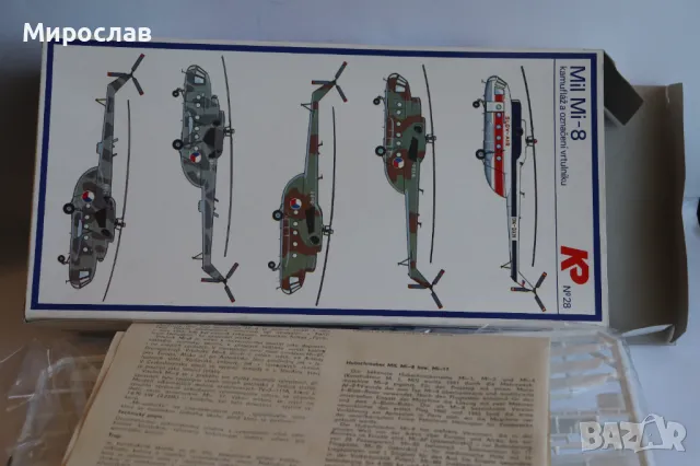 1:72 MI - 8 САМОЛЕТ ХЕЛИКОПТЕР РЕТРО МОДЕЛ ЗА СГЛОБЯВАНЕ, снимка 5 - Колекции - 49379672