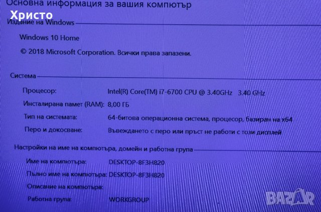 Настолен компютър Acer Predator G3-710, снимка 6 - За дома - 35173110