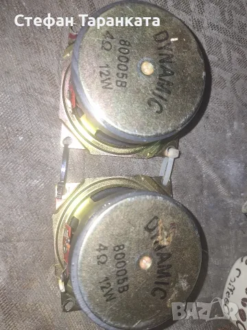 3.2 инчови говорители 
