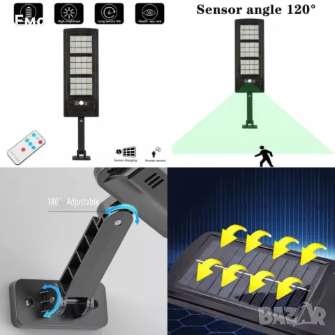 Соларна улична лампа с дистанционно управление 2400W SL-144 COB