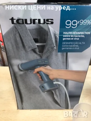 Вертикална парна ютия Taurus , снимка 3 - Ютии - 48443750