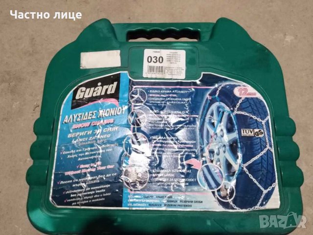 Чисто нови Вериги за сняг , снимка 5 - Аксесоари и консумативи - 31718795