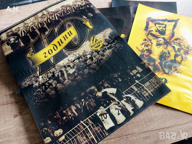 110 години Ботев Пловдив - комикс, снимка 3 - Футбол - 42413424