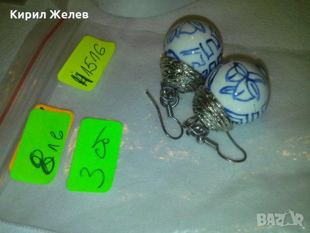 СТАРИ ПОРЦЕЛАНОВИ РЪЧНО РИСУВАНИ ВИНТИДЖ ОБЕЦИ 41516, снимка 8 - Обеци - 29564220