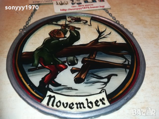 november-витраж 15см 1901211807, снимка 10 - Колекции - 31482762