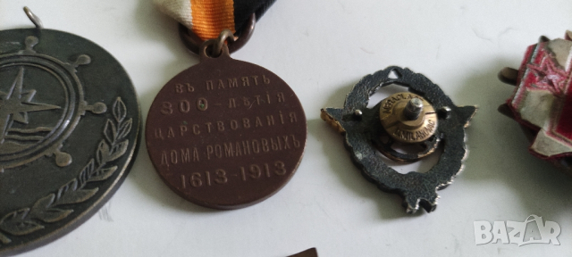 Стари медали, снимка 12 - Антикварни и старинни предмети - 44681651