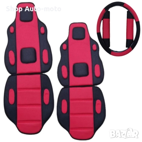 Комплект масажори Automat, Калъфи за автомобилни седалки, Тапицерия 5 части, Три цвята, снимка 3 - Аксесоари и консумативи - 51633321