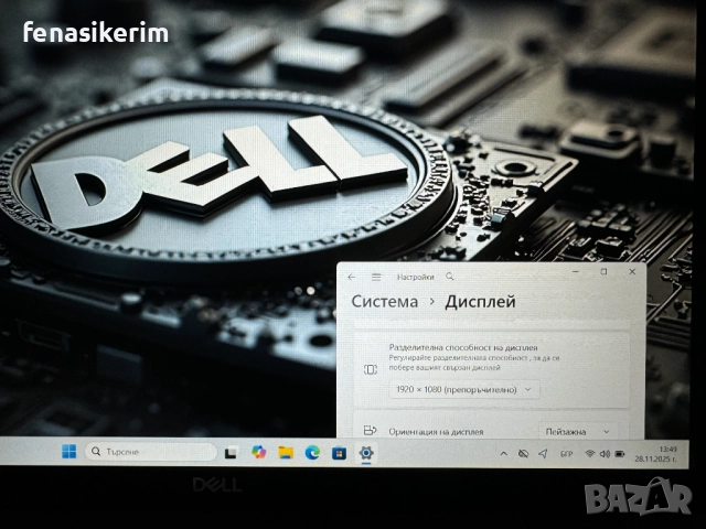 15.6' Full HD IPS Core i5-1245u DELL Latitude 7530 @ 16GB DDR4/256GB NVMe/Подсветкa/Бат 8ч/Win 11, снимка 8 - Лаптопи за работа - 52575267