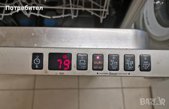 Продавам Съдомиялна за Пълно Вграждане BOSCH 45см Германия, снимка 7 - Съдомиялни - 50687228