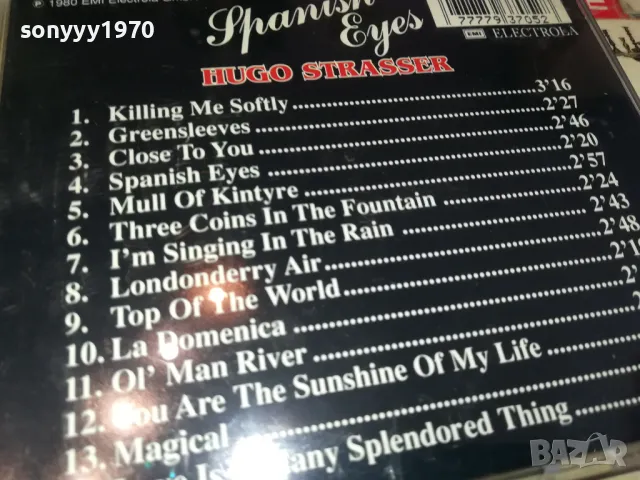 SPAISH EYES-HUGO STRASSER-ORIGINAL CD-MADE IN SWITZERLAND-ВНОС GERMANY 0403251444, снимка 12 - CD дискове - 49358522