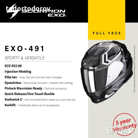 Мото каска за мотор Scorpion EXO 491 Zumo M 57-58,вградени очила 318.80 лв. / 163 €, снимка 5 - Аксесоари и консумативи - 54010799