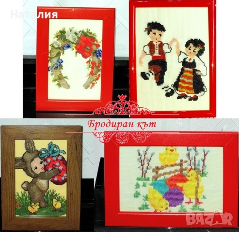 Ръчно бродирани гоблени с рамки, снимка 5 - Гоблени - 53122971