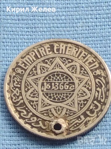 Монета 10 франка 1947г. Мароко рядка за КОЛЕКЦИОНЕРИ 41179, снимка 5 - Нумизматика и бонистика - 42776315
