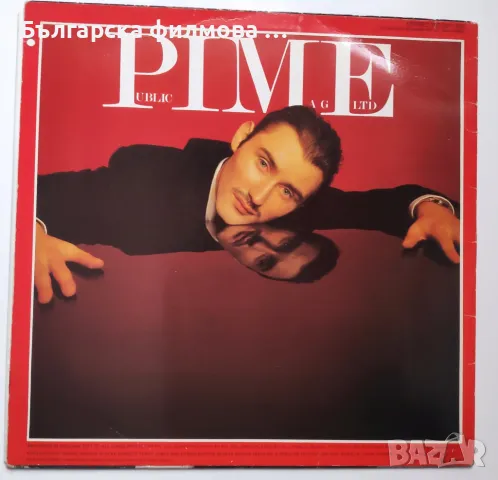 PiL - Public Image (First Issue) - едни от пионерите на Post-Punk и с вокала на Sex Pistols , снимка 2 - Грамофонни плочи - 50245926