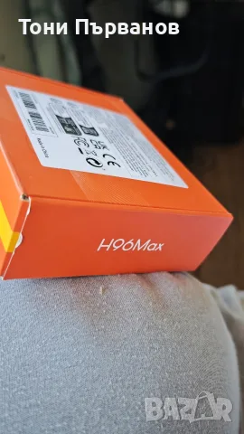 tv box приемник цифров тунер , снимка 4 - Приемници и антени - 55961310