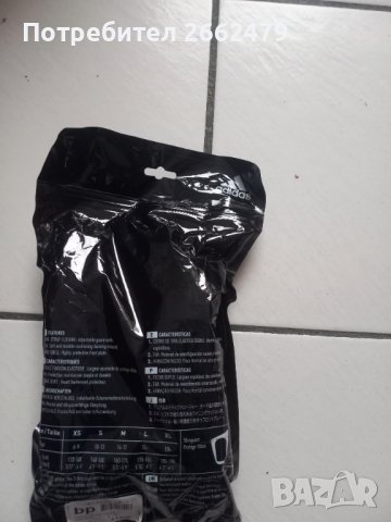 Продавам нови футболни протектори  Adidas . XLitе ., снимка 2 - Футбол - 42759110