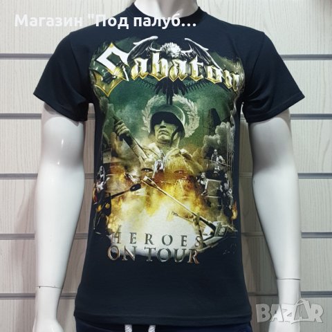 Нова мъжка тениска със ситопечат на музикалната група SABATON - Heroes on tour