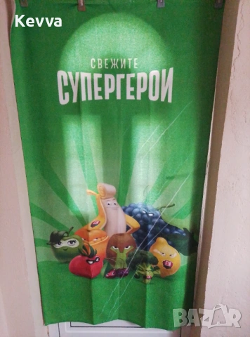 Плажна хавлия Супер герои