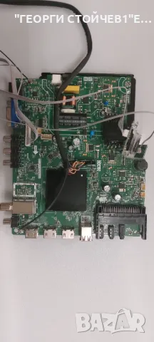 CROWN  32J110AWS   TP.SK506S.PB802   D32-M30  MS-L3655 V1 , снимка 3 - Части и Платки - 47971498