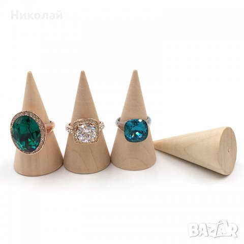 Комплект 2 бр. Конуси поставки за пръстени , конус поставка за пръстен, снимка 1