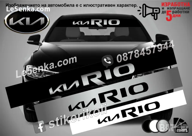 Сенник Kia Pro Ceed GT Pro Cee`d GT, снимка 9 - Аксесоари и консумативи - 36614420