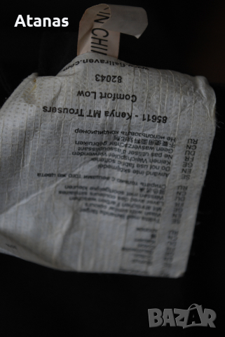 Fjallraven Kenya MT Мъжки М панталон трекинг ловен fjall raven lundhags bergans norrona haglofs, снимка 10 - Панталони - 44931974