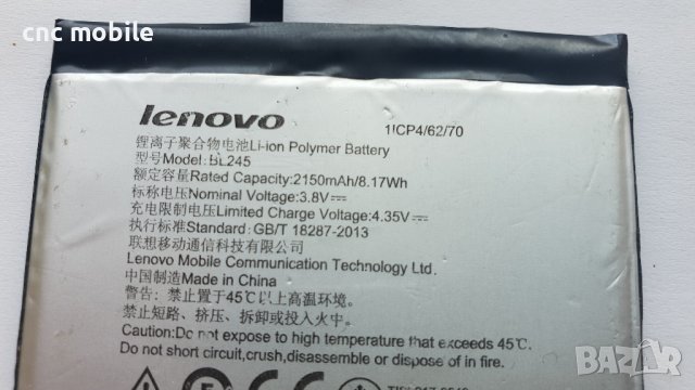Батерия Lenovo BL245 - Lenovo S60, снимка 2 - Оригинални батерии - 35395655