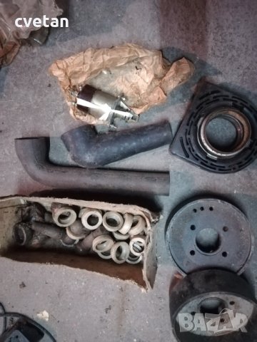 Продавам части за газка