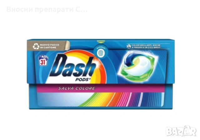 Dash Pods Color капсули 31 бр. 