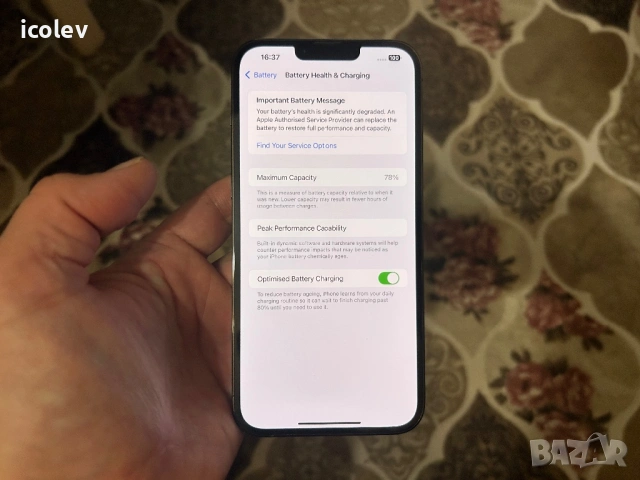 IPhone 13 Pro Max 128gb, снимка 5 - Apple iPhone - 53254418